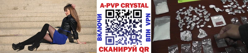 купить наркотики сайты Салехард A-PVP VHQ
