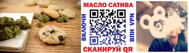 Canna-Cookies конопля  Салехард 