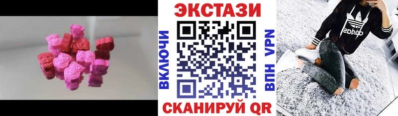 купить наркоту Салехард ЭКСТАЗИ 280 MDMA
