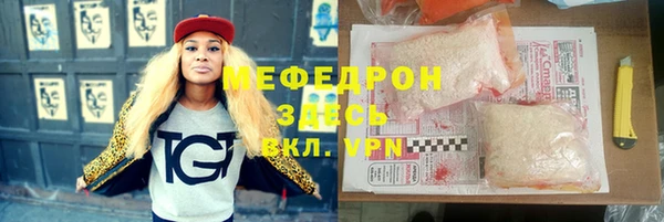 меф Алексин