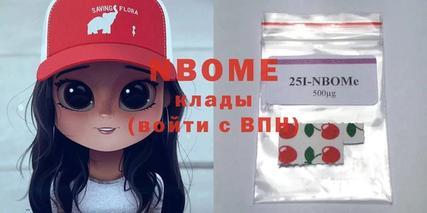 меф Алексин