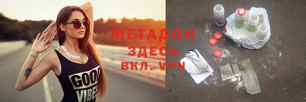 марки nbome Новочеркасск