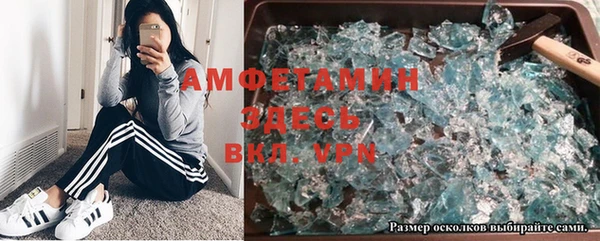 меф Алексин