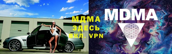 прущая мука Уссурийск
