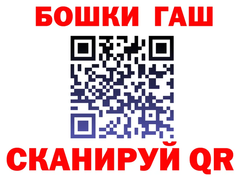 Бошки Шишки MAZAR зеркало shop мега Салехард