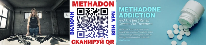 МЕТАДОН VHQ  сайты даркнета наркотические препараты  Салехард  блэк спрут сайт 
