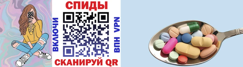 Первитин мет  Салехард 