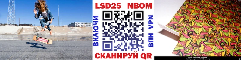 купить сайты Салехард Наркотические марки 1,5мг